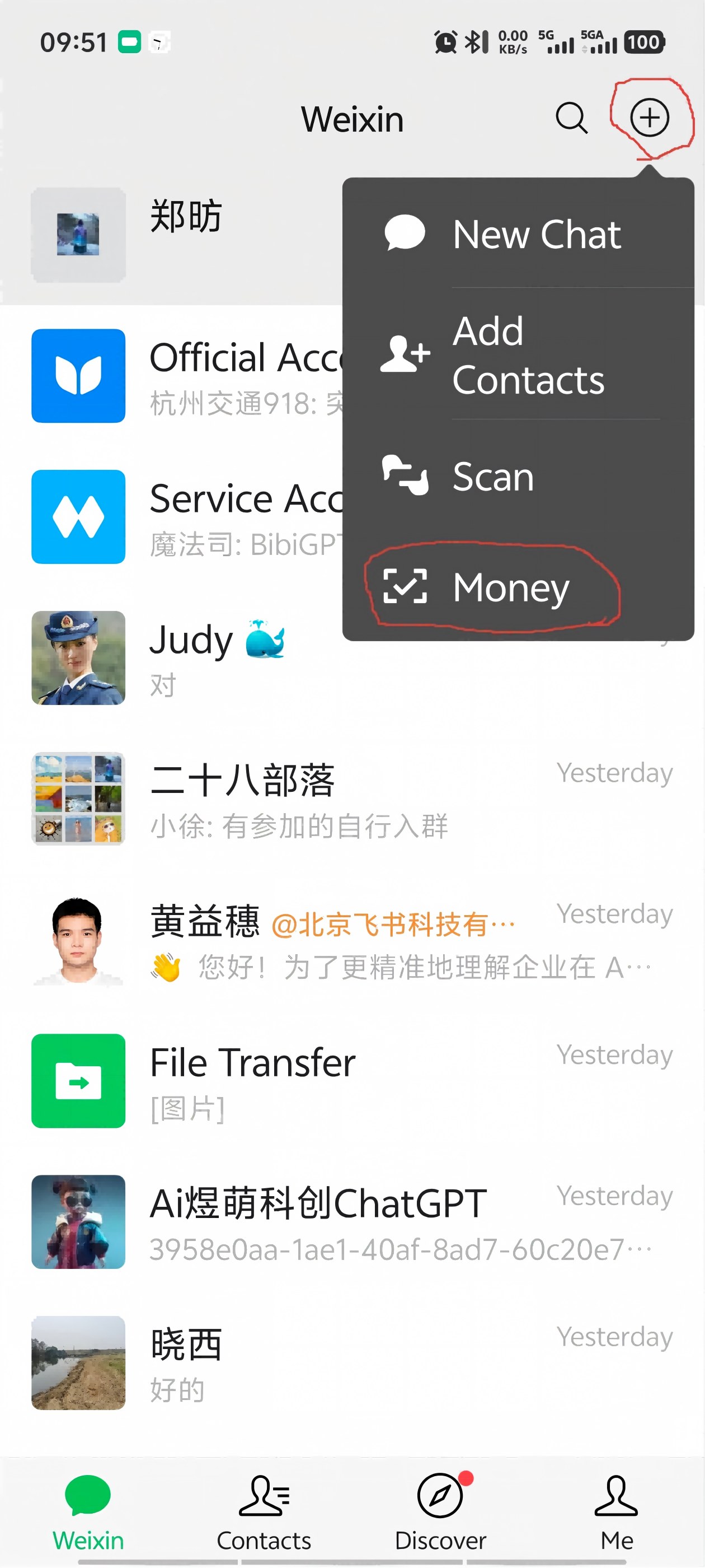 WeChat home screen �� tap + in the top-right corner, then tap Money to show your payment QR